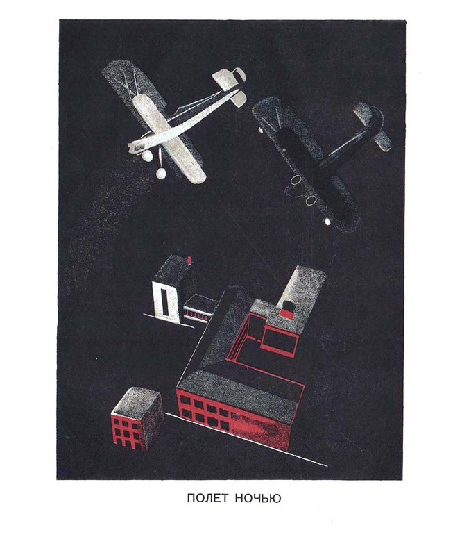 dejneka-6