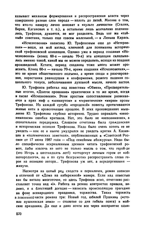 p0571