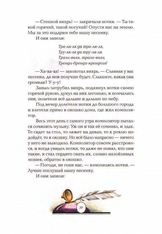 2015-page-0034