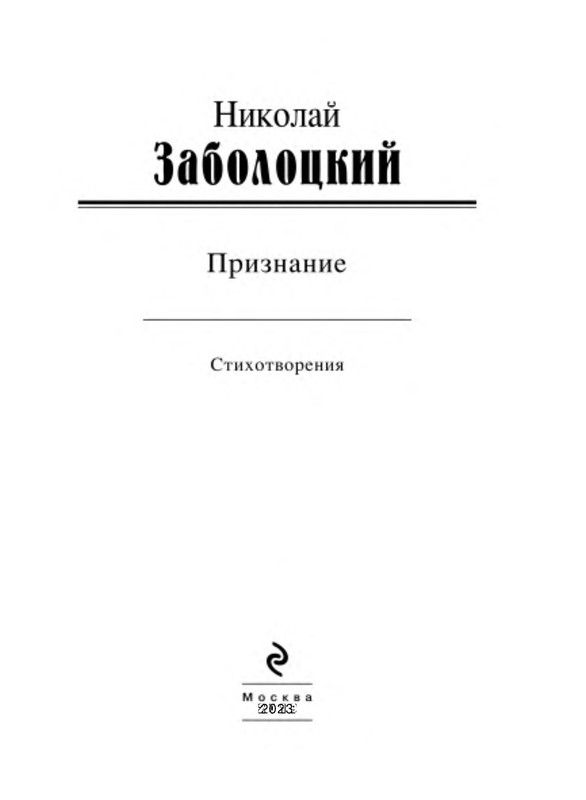 p0003
