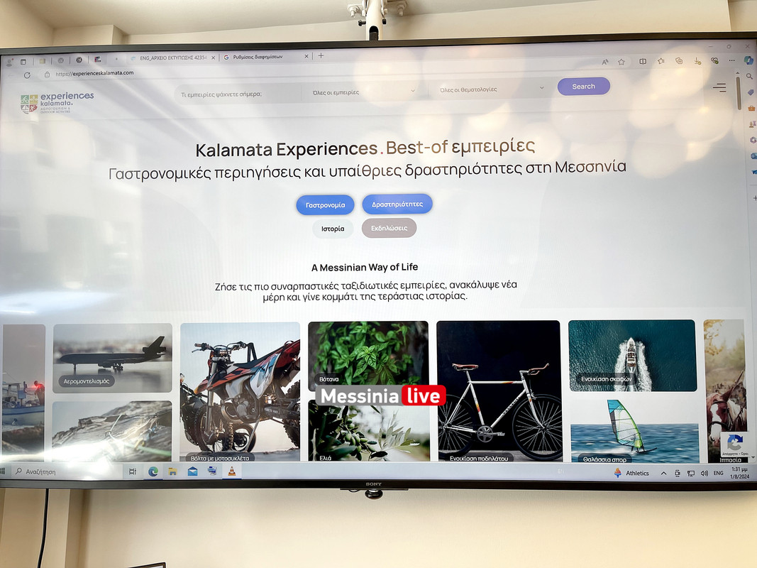 ανεταimage00002