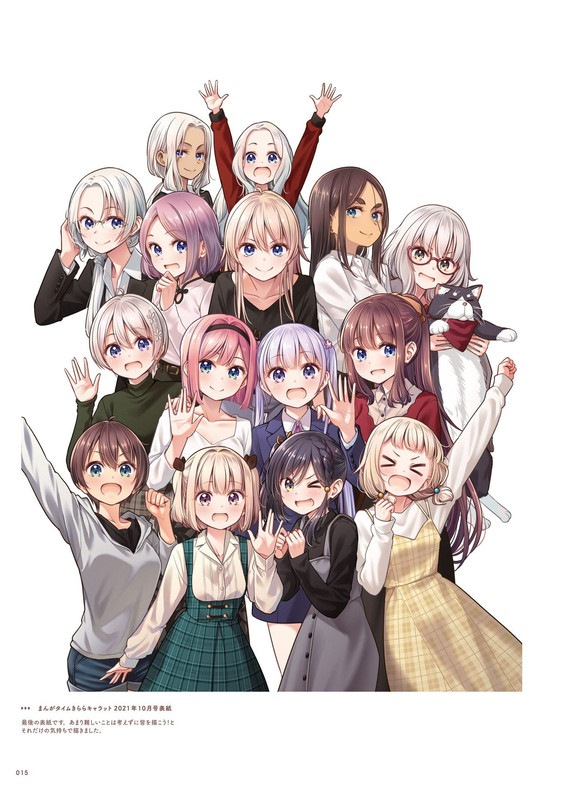 suzukaze-aoba-takimoto-hifumi-yagami-kou-iijima-yun-sakura-nene-and-11-more-new-game-drawn-by-toku