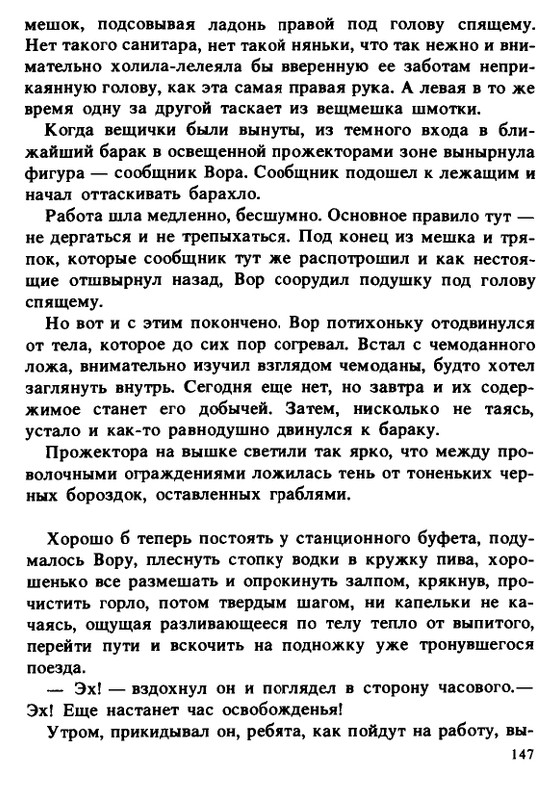 1990-page-0147