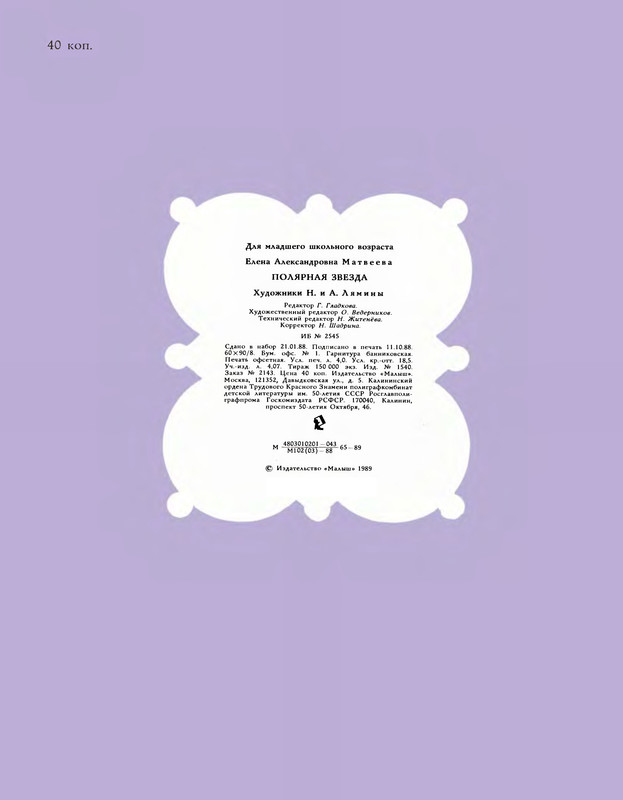 p0036