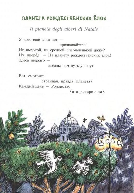 2020-page-0030