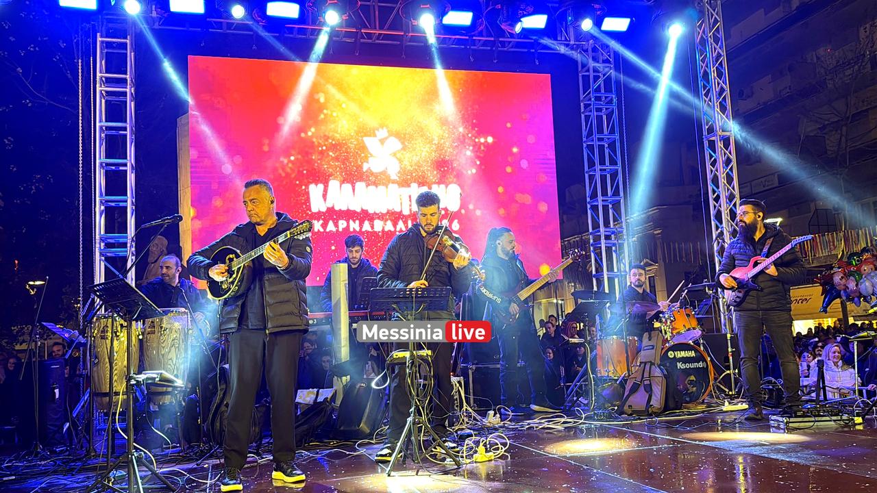 KALAMATIANO-KARNABALI-IMG-8343