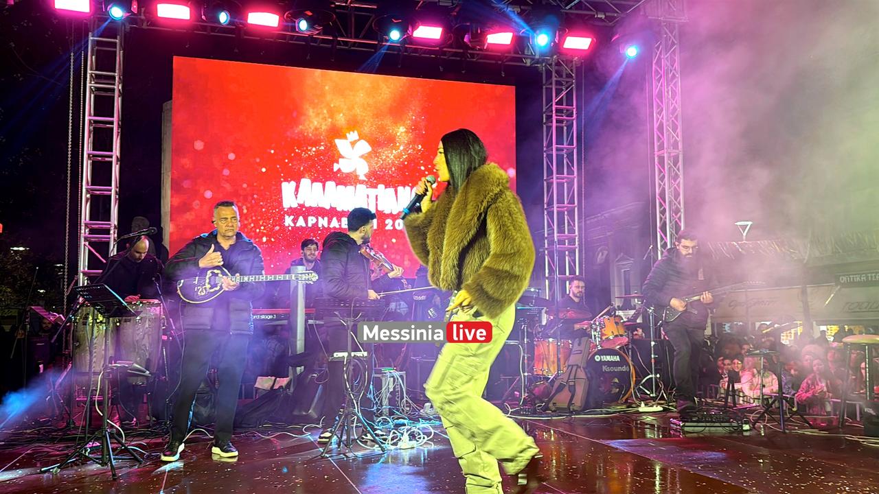 KALAMATIANO-KARNABALI-IMG-8345