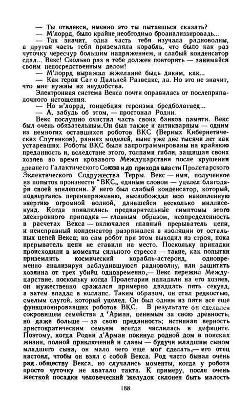 p0190