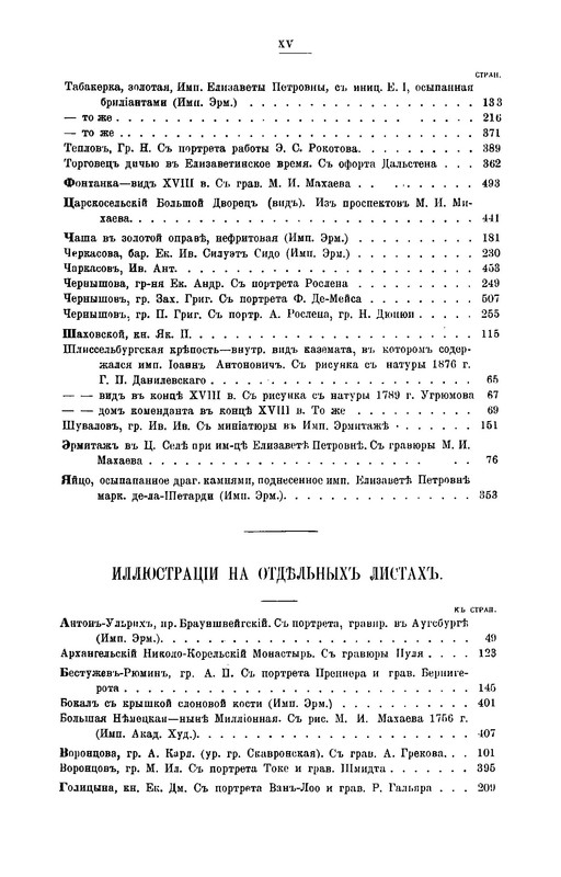 p0028