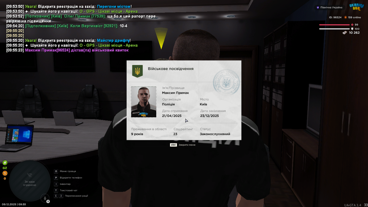 mta screen 2025 12 09 09 55 26