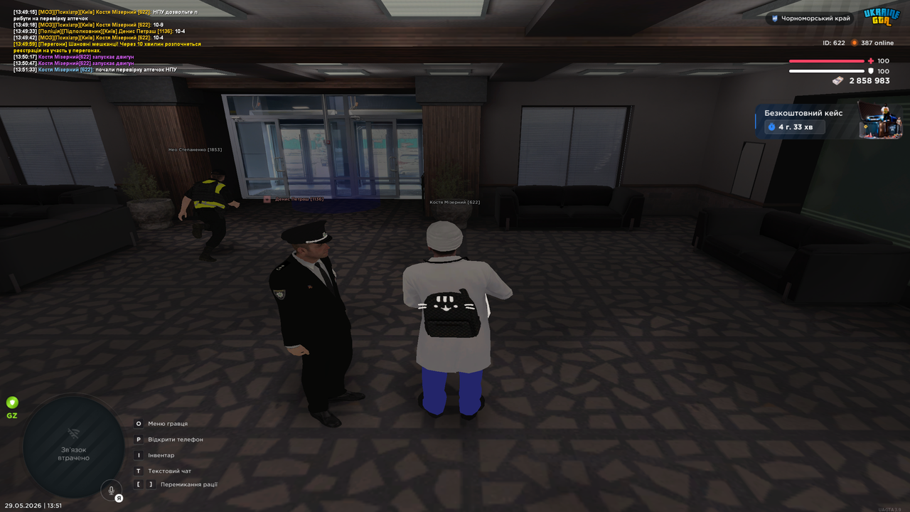Grand Theft Auto San Andreas Screenshot 2026 05 29 13 51 35 32