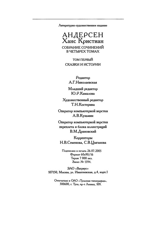 p0737