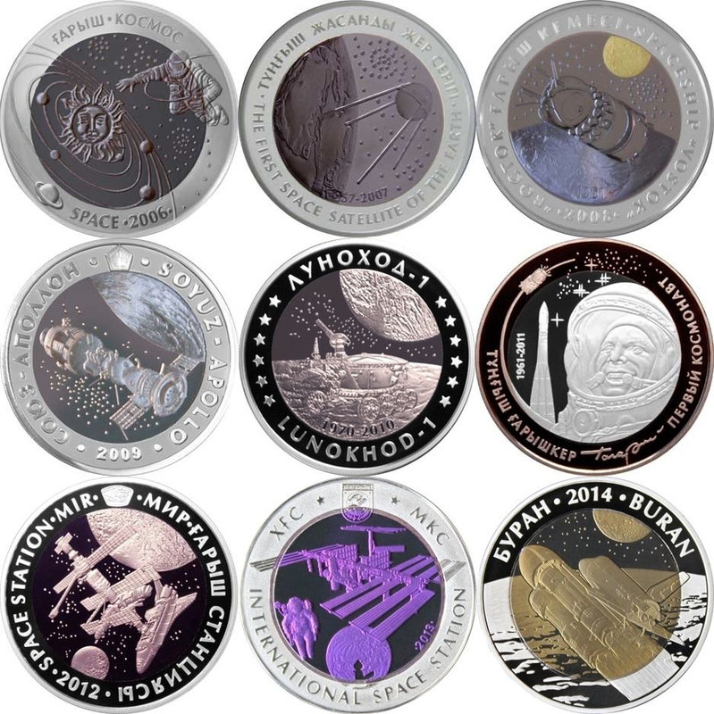 космос серия