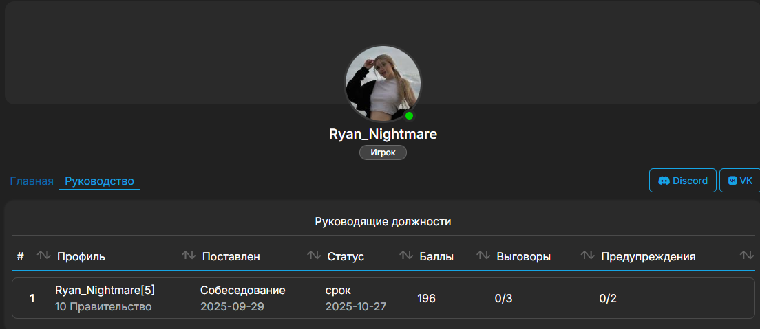 Screenshot 1 — Postimages