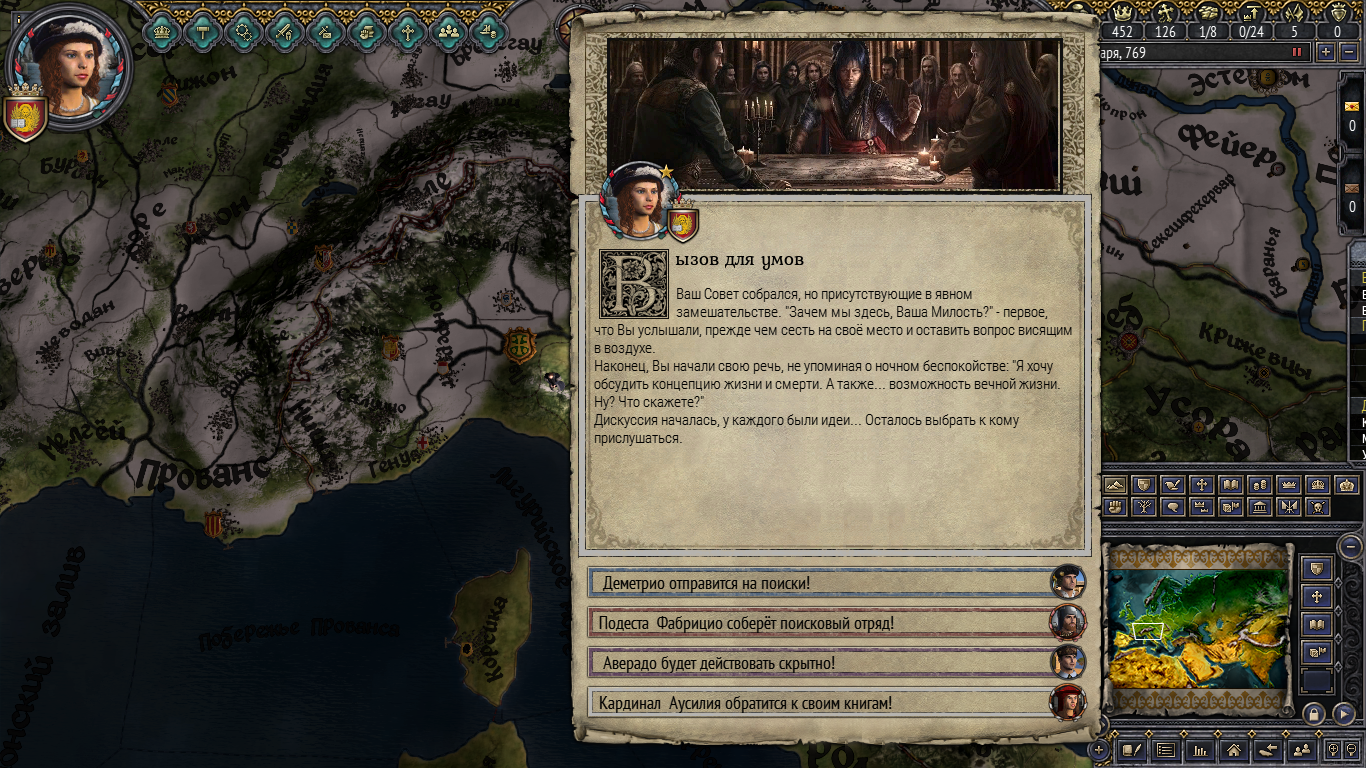 ck2-60.png