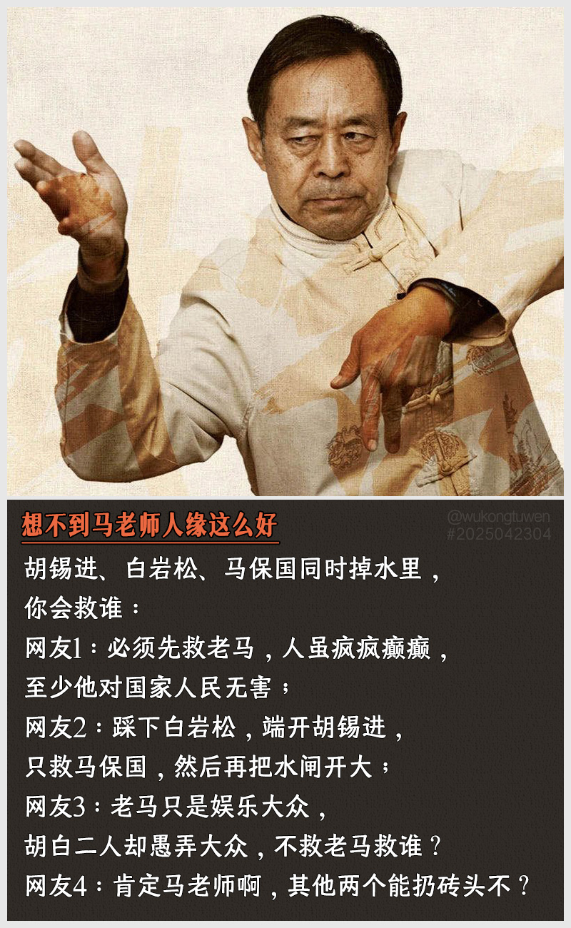 https://i.postimg.cc/TdrywRdY/2025042304.jpg