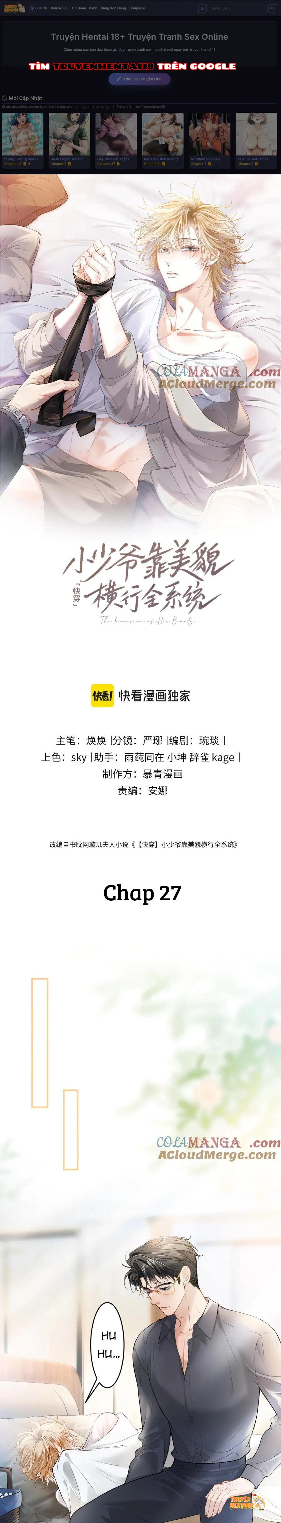 Tiểu Thiếu Gia Dựa Vào Nhan Sắc Càn Quét Toàn Hệ Thống - Chapter 27