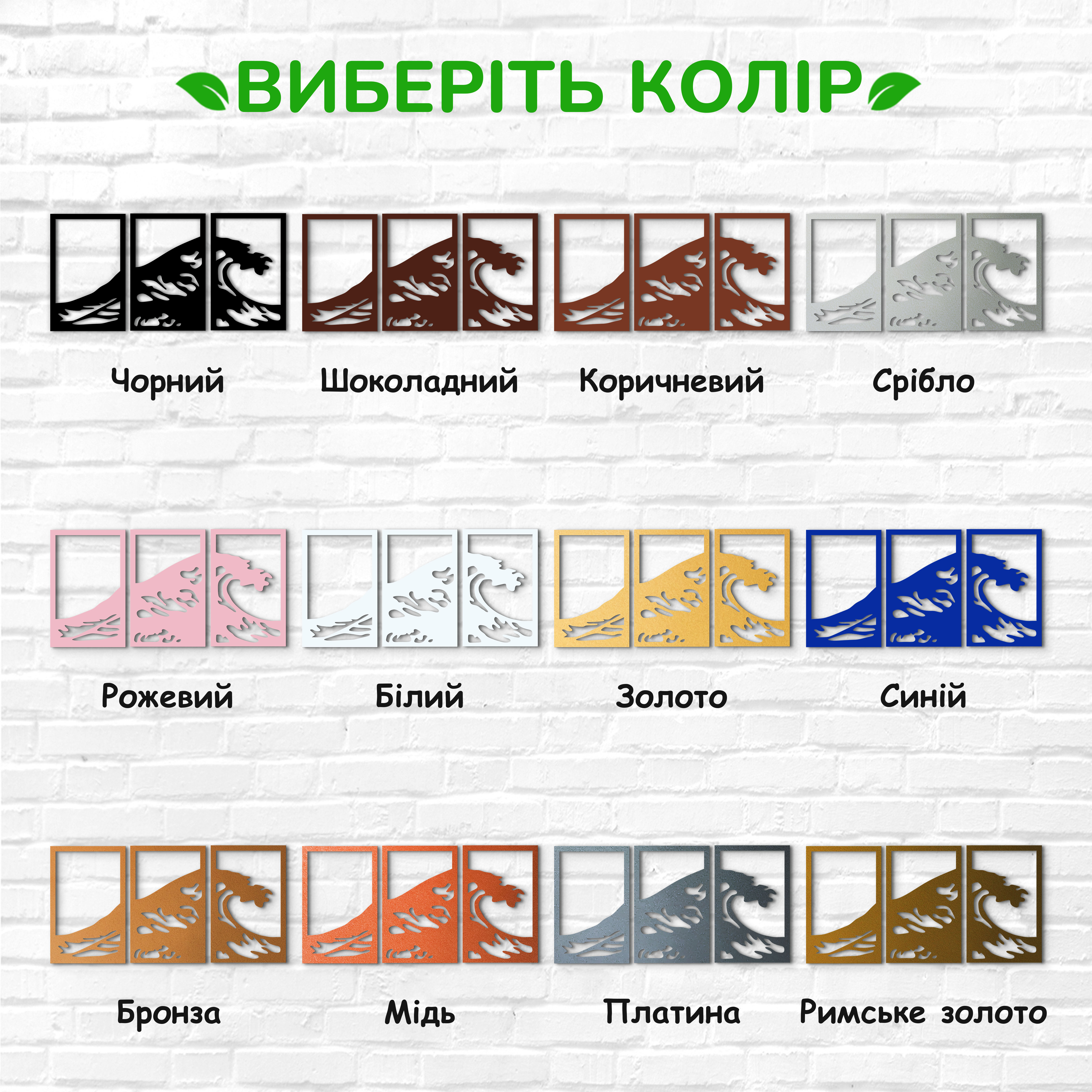 декоративне панно з дерева, сучасний декор для дому, декор з дерева на стіну, дерев'яне панно на стіну, сучасні картини для інтер єру, інтер'єрна картина з дерева, дерев'яний декор на стіну, сучасний декор стін