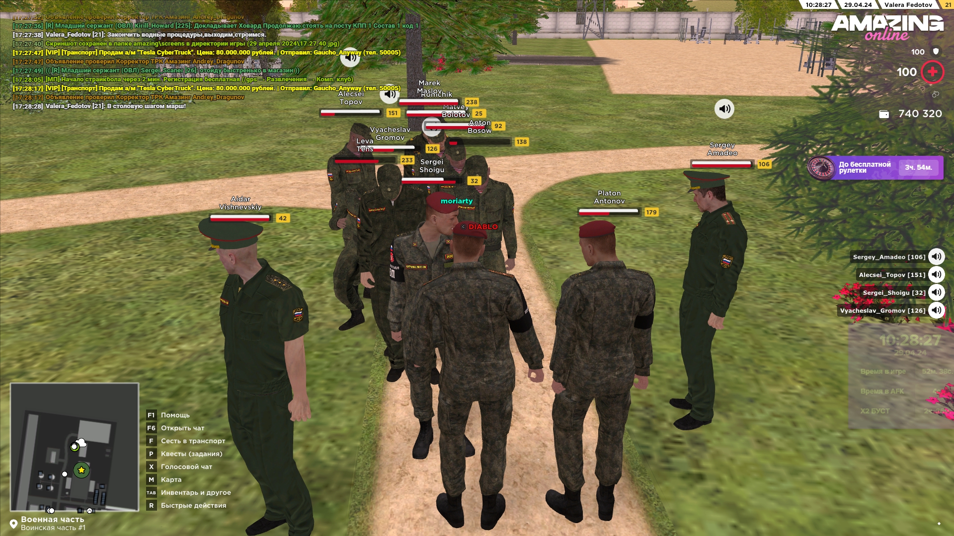 17 28 29 — Postimages