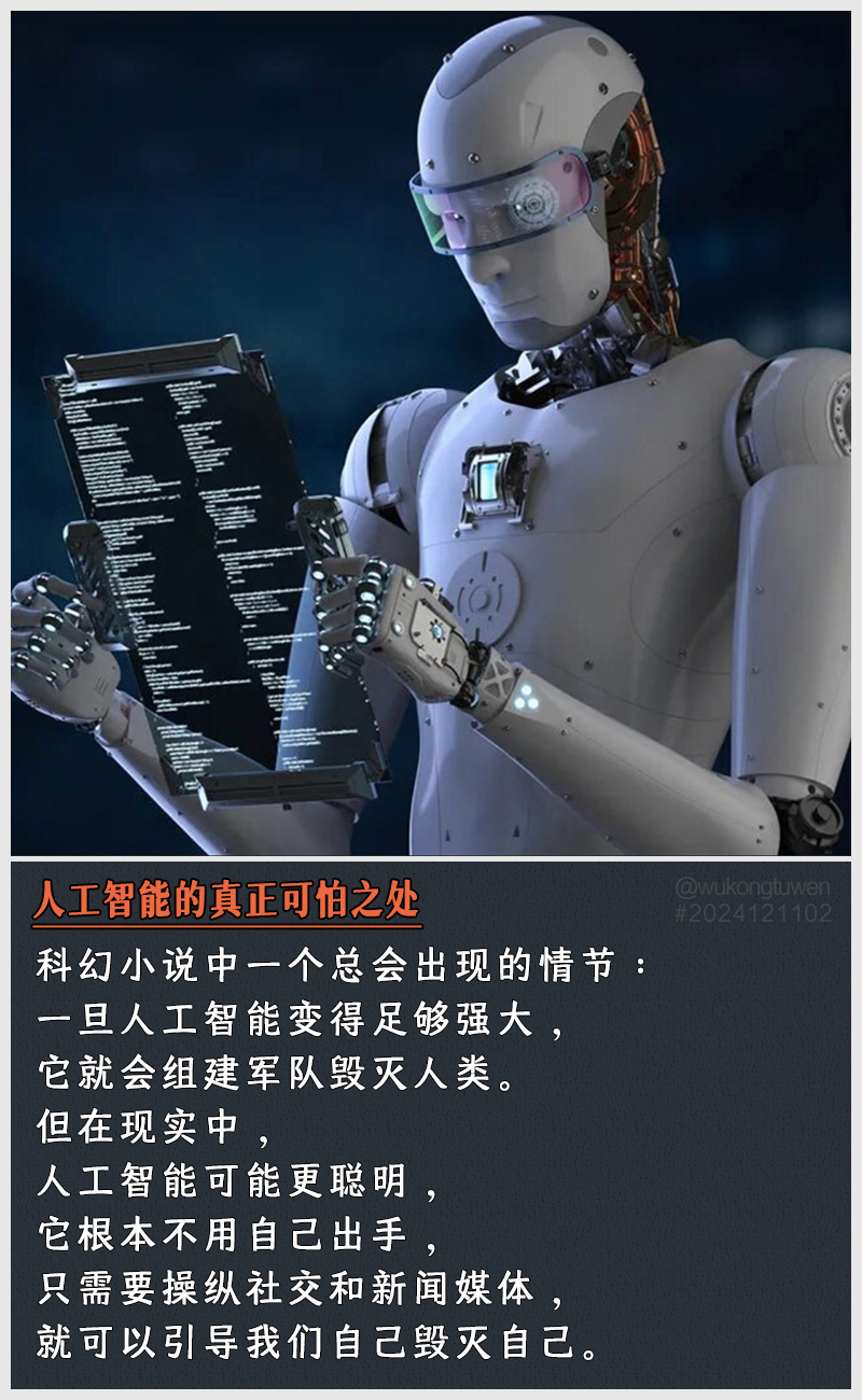 https://i.postimg.cc/TfY9nH40/2024121102.jpg