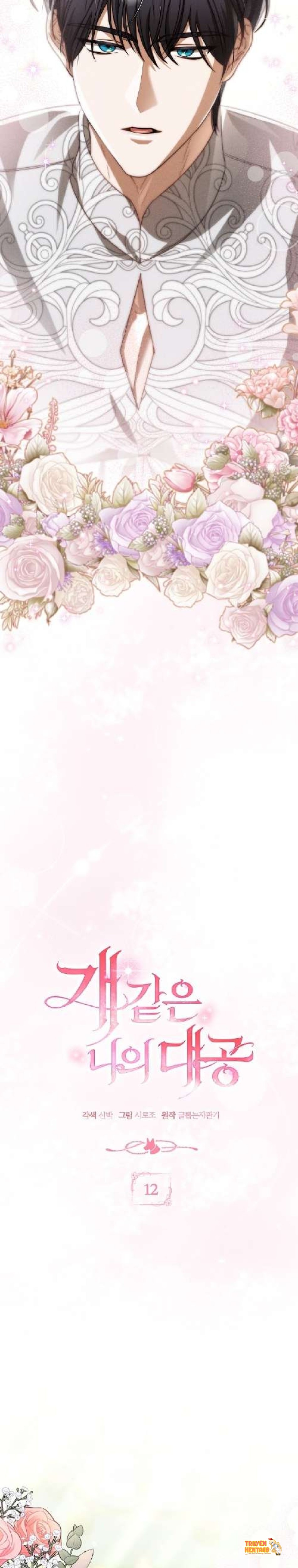 Xem ảnh [ 18+ ] Đại Công Tước Chó Má Của Tôi - Chapter 12 - tmp78z 91zr - Truyenhentaiz.net