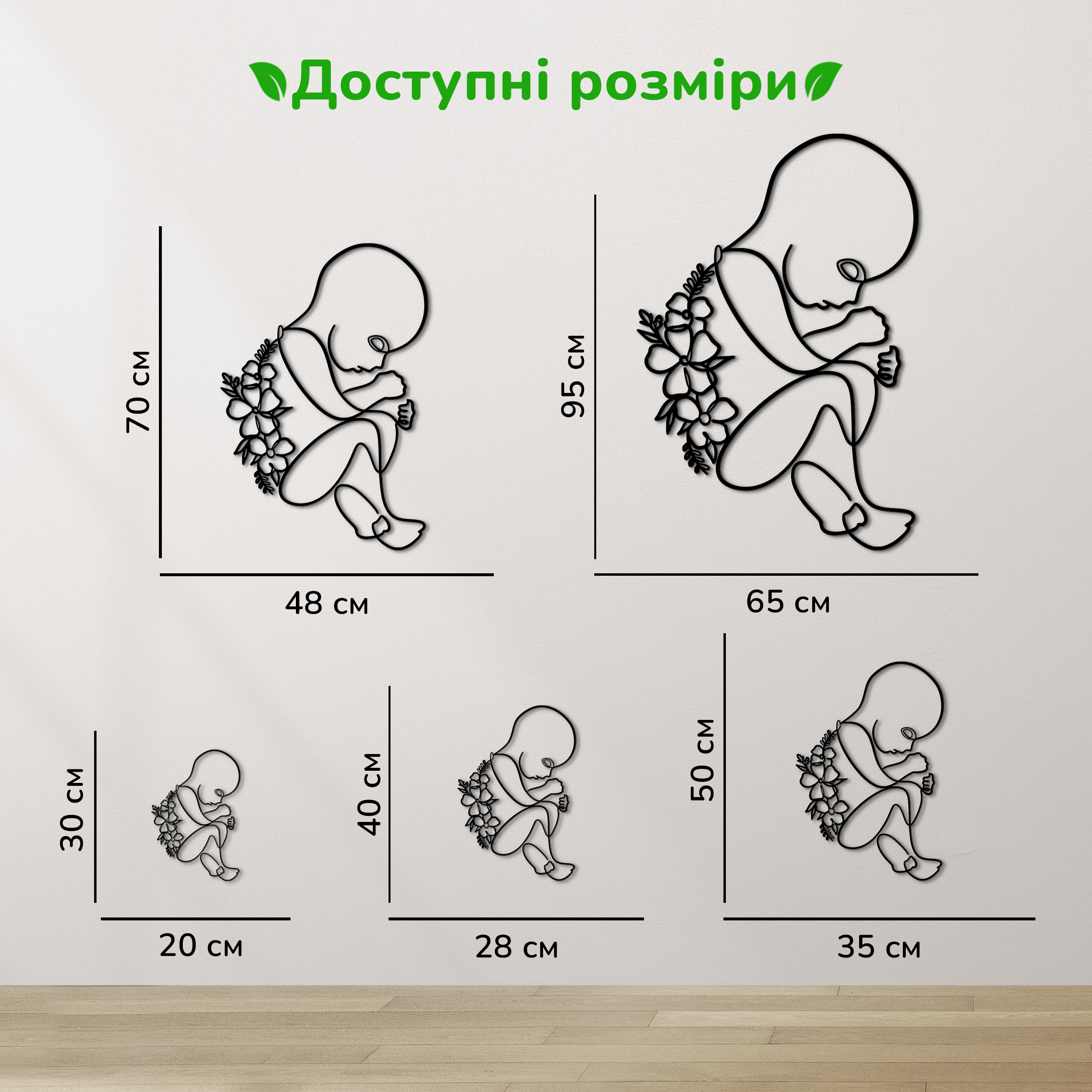 дерев'яний декор на стіну, настінний декор в кімнату, дерев'яний декор стін, декоративне панно з дерева, декор з дерева на стіну, сучасна картина на стіну, дерев'яне панно на стіну, настінний декор для дому