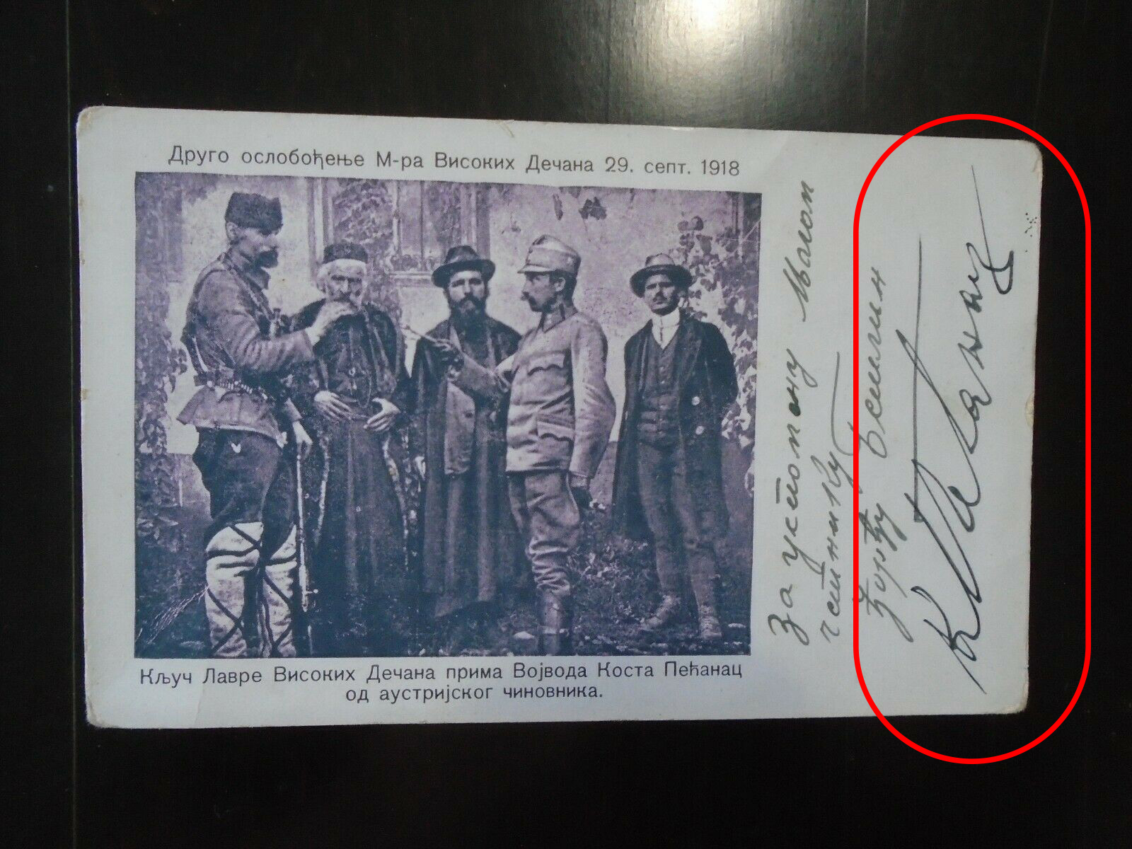 [Слика: viber-image-2021-11-07-03-27-53-650-copy.jpg]