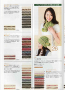 Amu-2008-09-Page-031