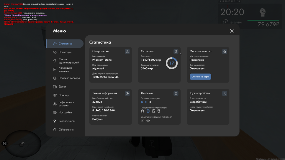 mta screen 2025 11 13 21 21 31