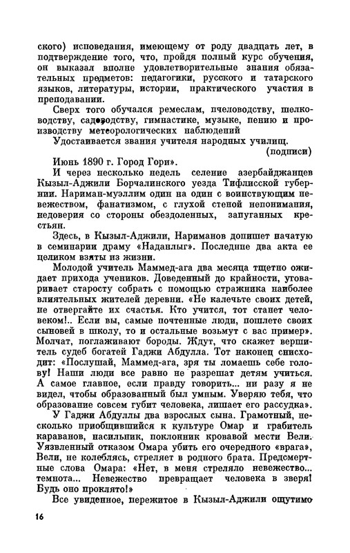 p0018