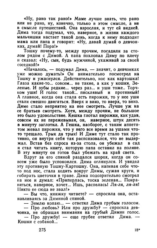 p0278