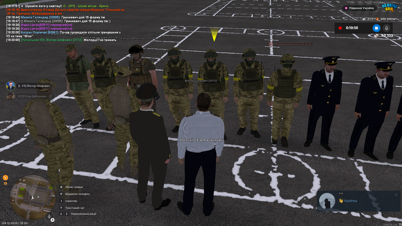 Знімок екрана (1074)