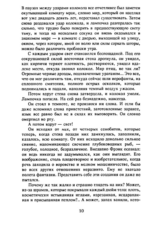 p0012