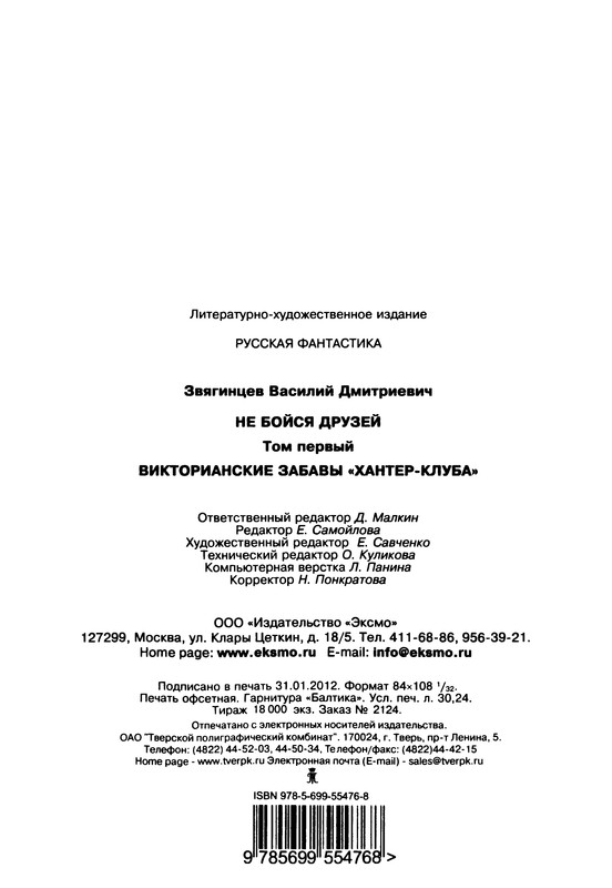 p0577