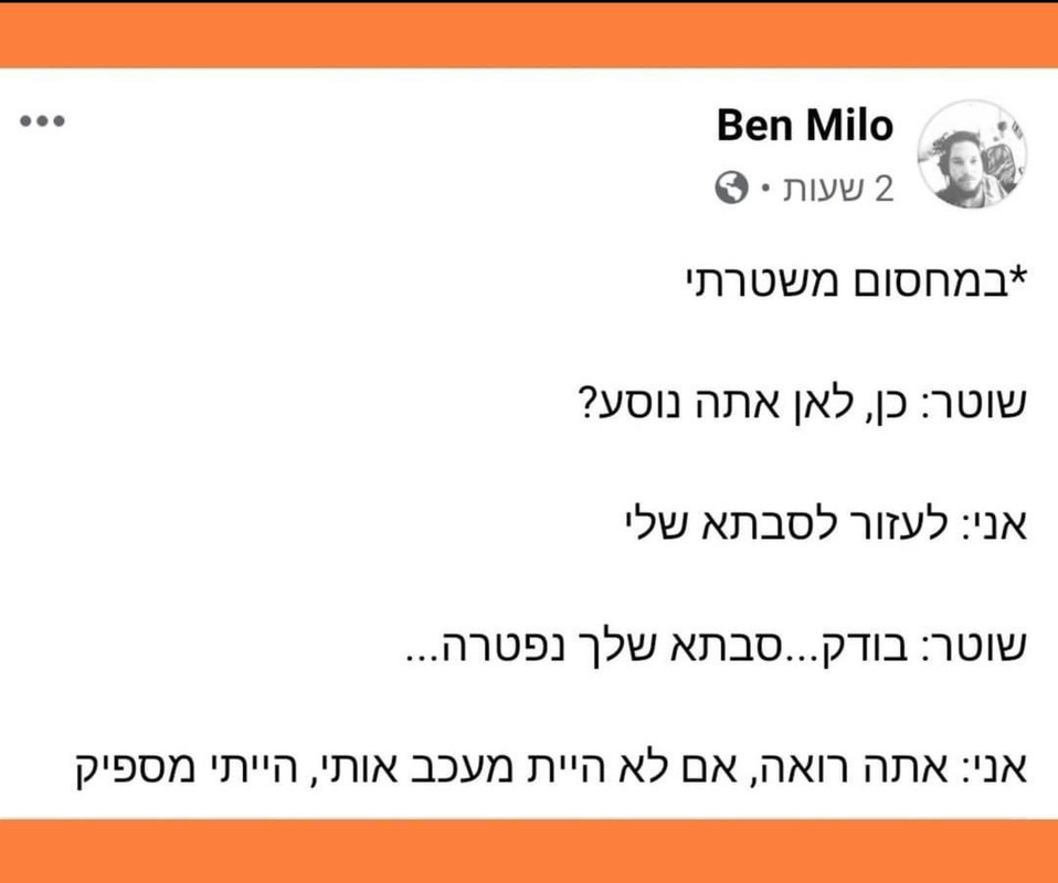 -הסבתא-נפטרה