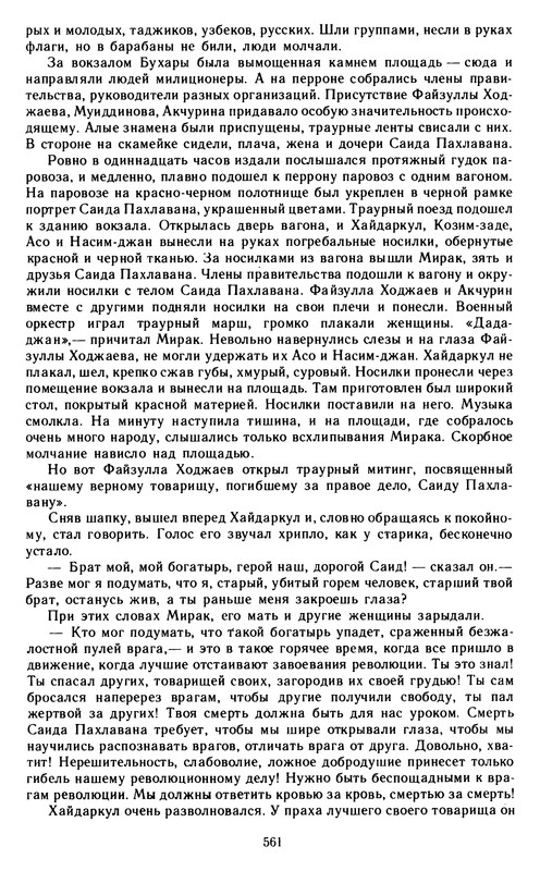 p0563