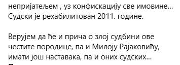 [Слика: Screenshot-5.png]