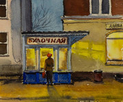 Булочная в творчестве