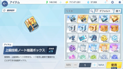 Screenshot-2026-08-06-230820