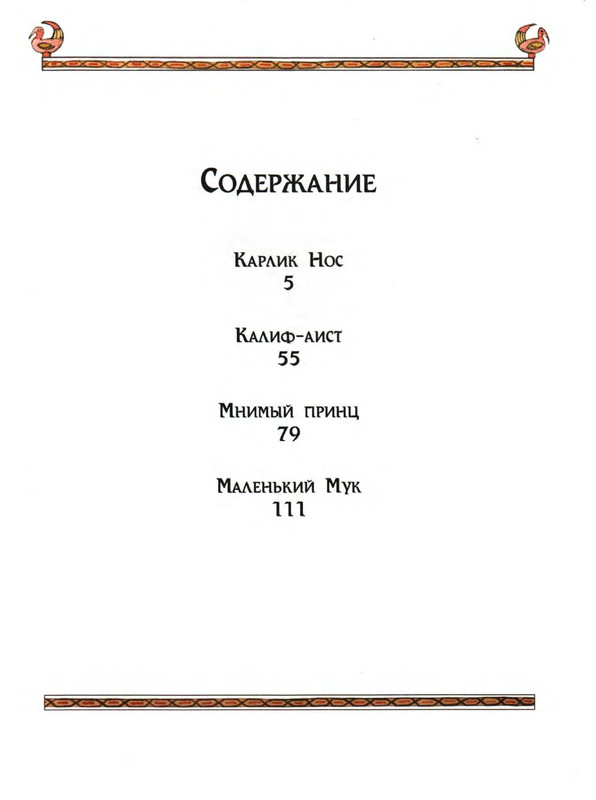 p0016