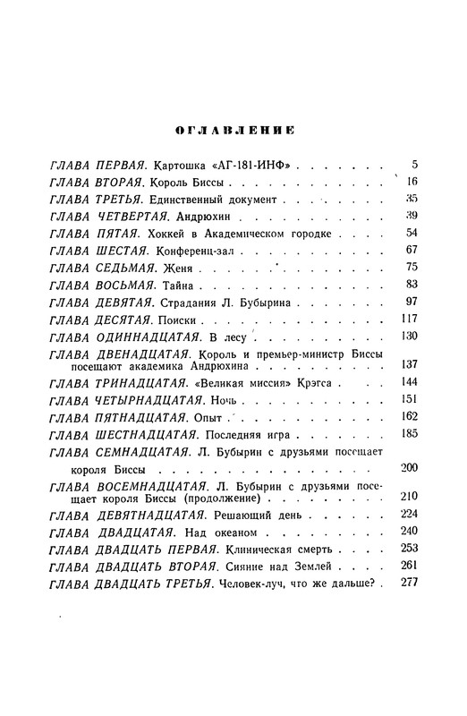 p0287