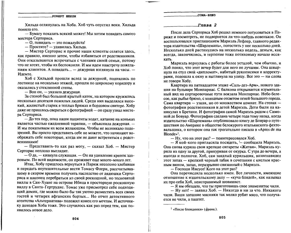 p0404