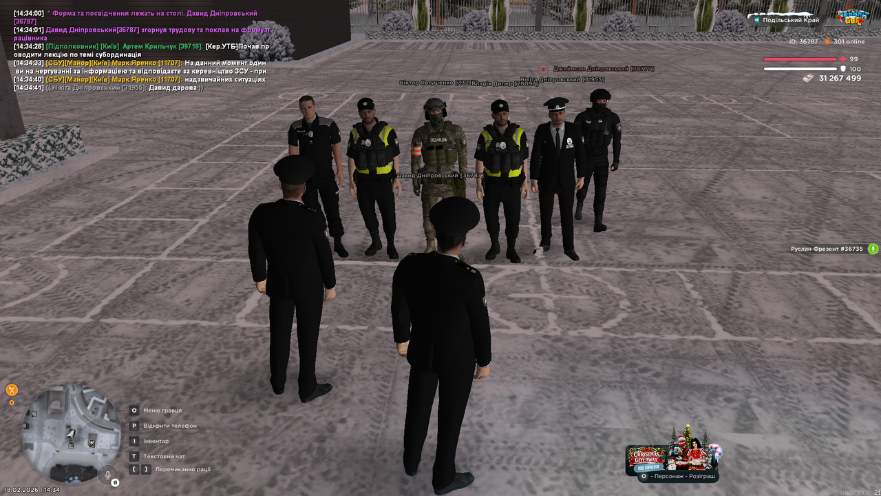 UKRAINE GTA 18 02 2026 14 34 42