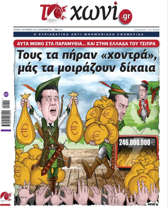 Εικόνα