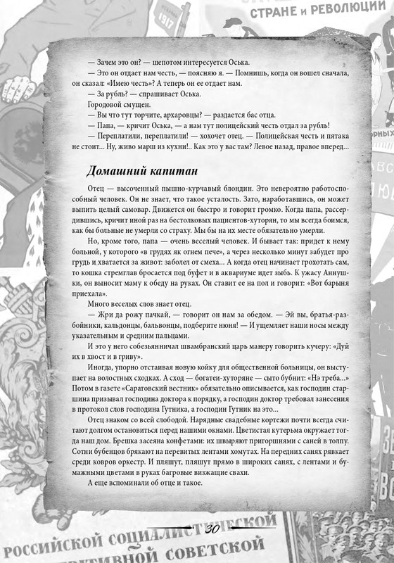 2020-page-0031