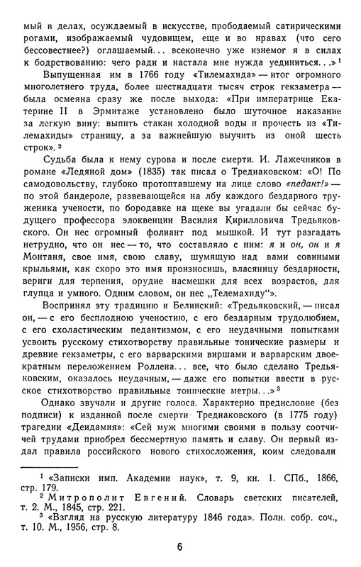 1963-pdf-io-08