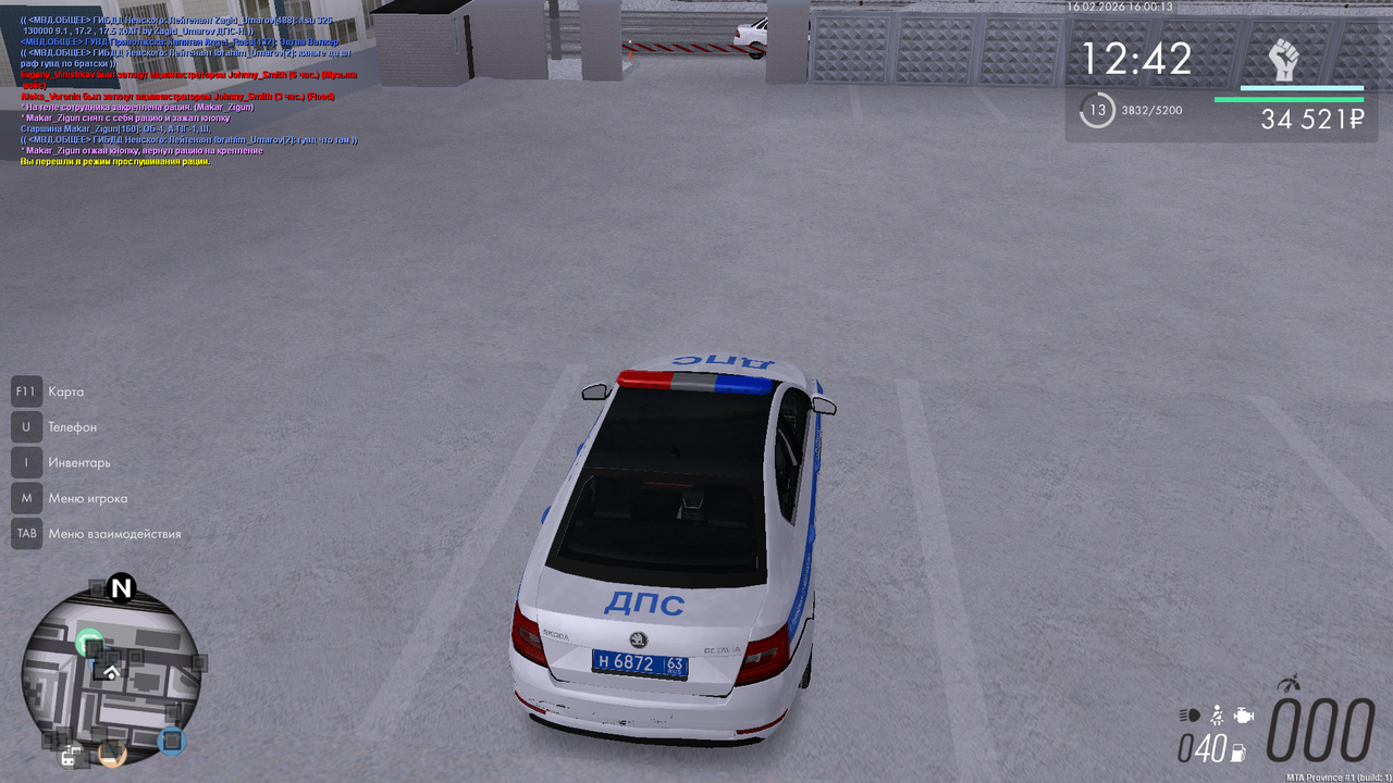 mta screen 2026 02 16 15 00 13