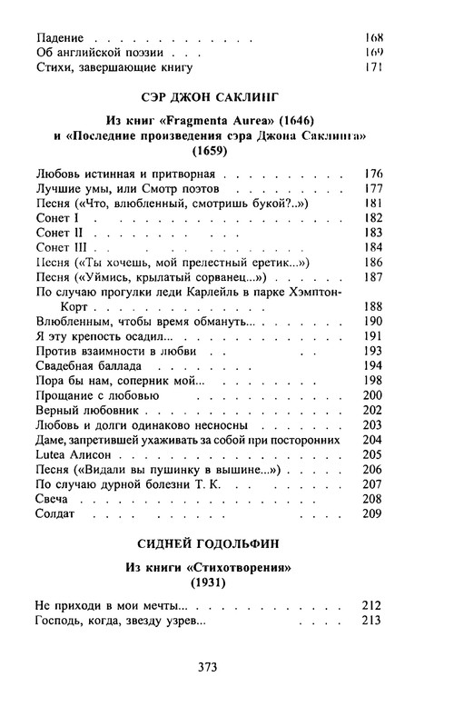 p0373
