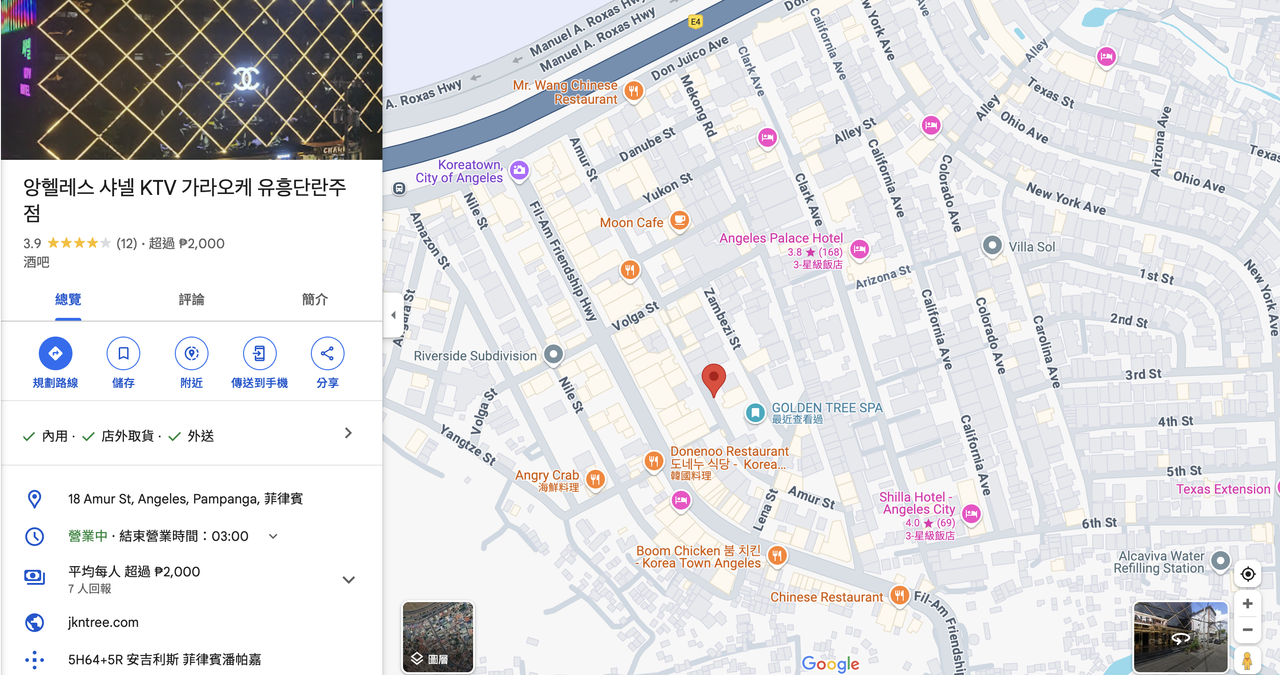 截圖 2025-03-12 晚上10.27.14