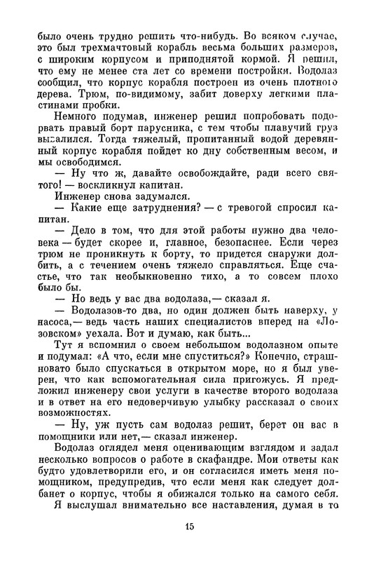 p0017